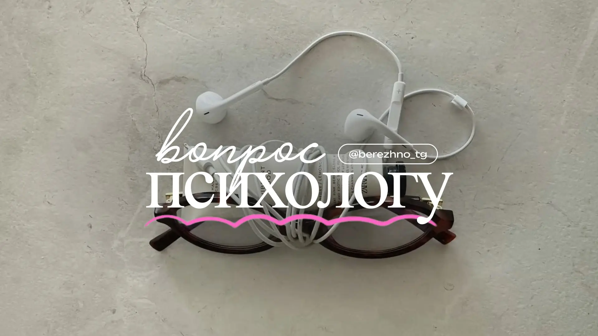 вопрос_психологу 🤩

Я всё откладываю до последнего, а потом ненавижу себя за это. Почему я так дела