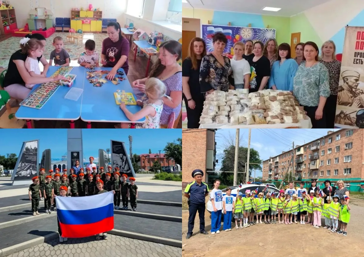 #ГДО. Главные события в Астраханской области.

Помним, чтим, гордимся: патриотическое воспитание в д