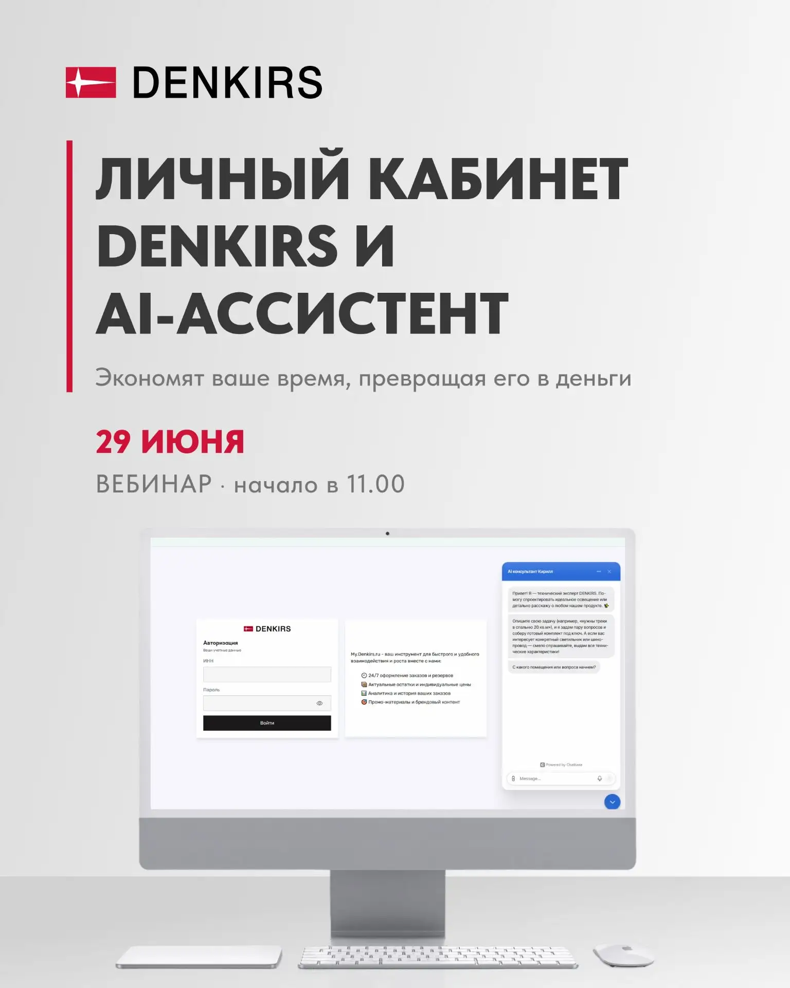 Июнь завершаем с пользой!