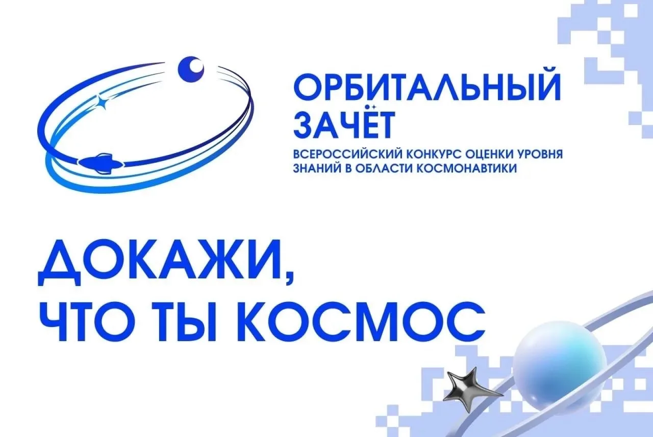 🚀 Дополнительные баллы к ЕГЭ — реально!