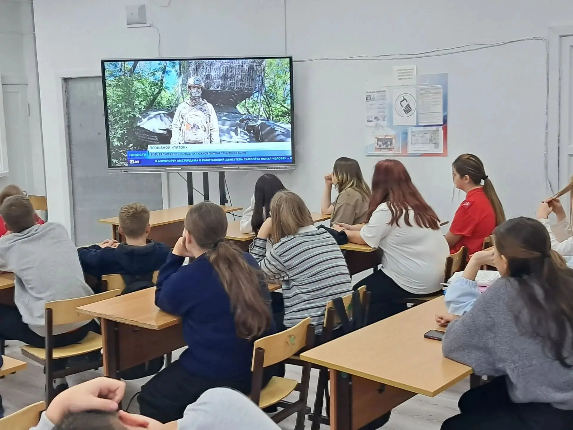 🇷🇺 Сегодня в нашей школе прошла встреча с участником СВО, майором - Михайловым Виктор...