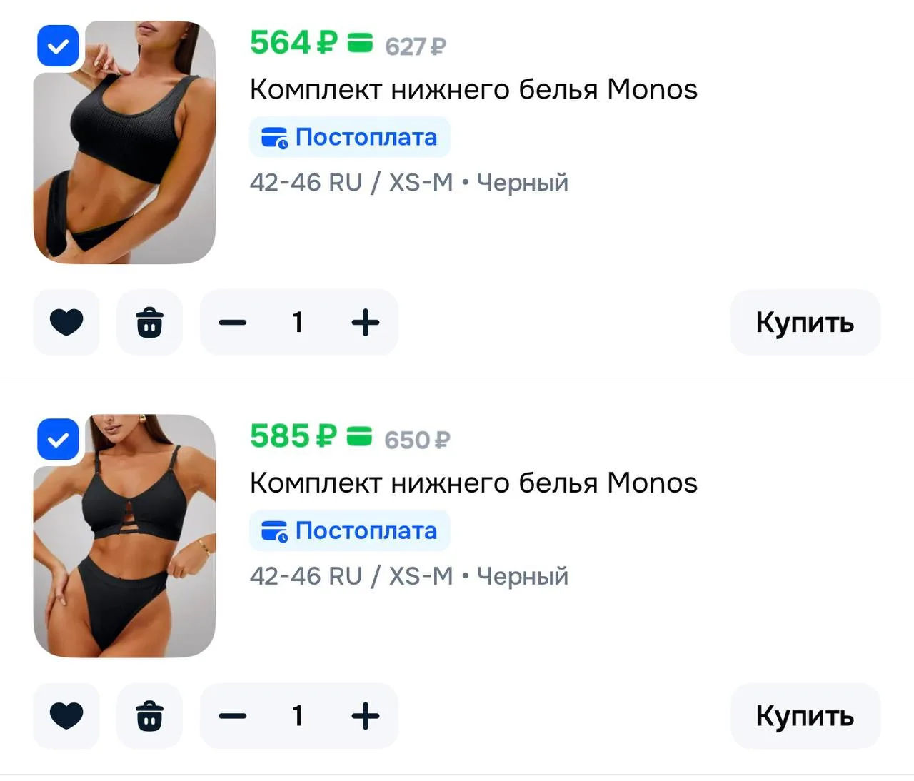 https://ozon.ru/t/wEMWAFg