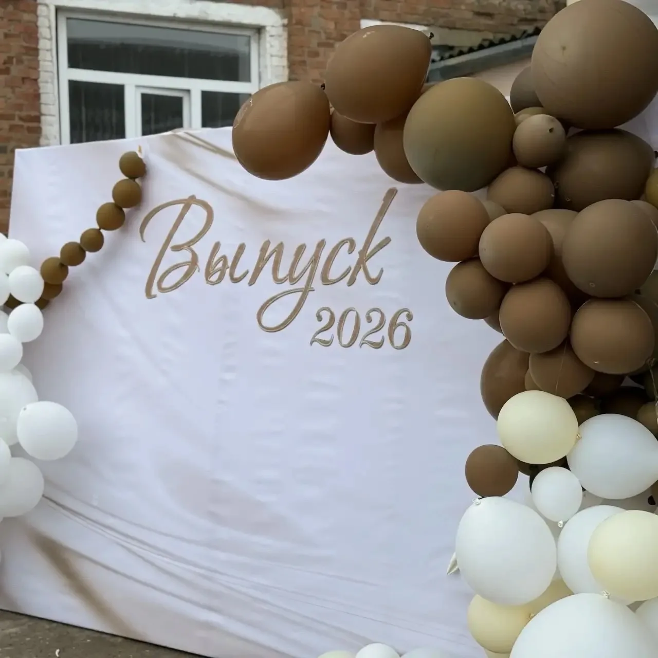 🥹Последний звонок — день, когда грустно и радостно одновременно🤗