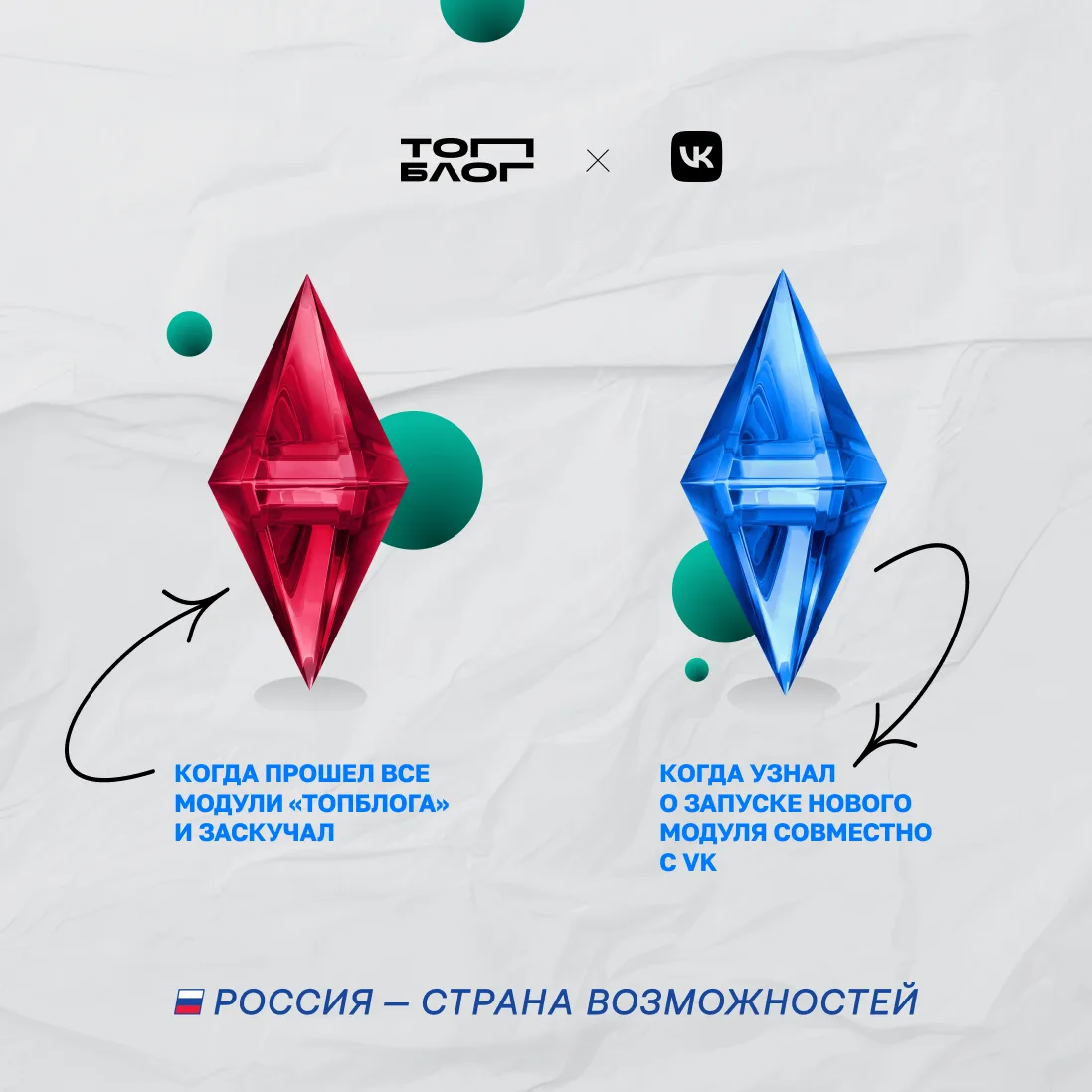 В чем разница между блогером и медиасоздателем? 🤔 

Узнаем в новом образовательном модуле «Платформ