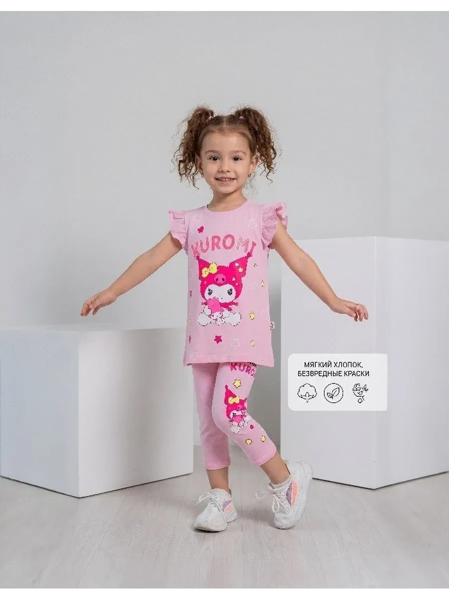 ⚡️ Летный костюм футболка с бриджи, TOMTINO WEAR COLLECTION
