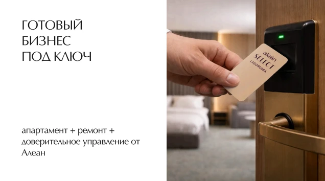 ‼️СОВСЕМ СКОРО СТАРТ ПРОДАЖ