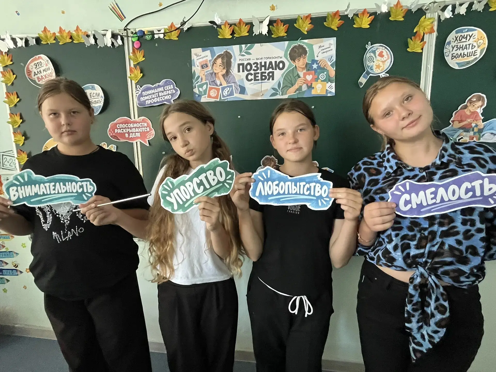 Сегодня в нашей школе прошло занятие в рамках проекта «Россия — мои горизонты». Тема за...