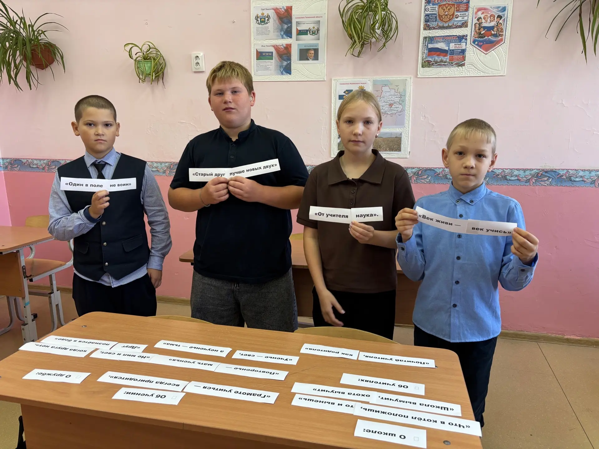 🎉 «Школьные старты»: как 5 класс учился быть командой! 🎉