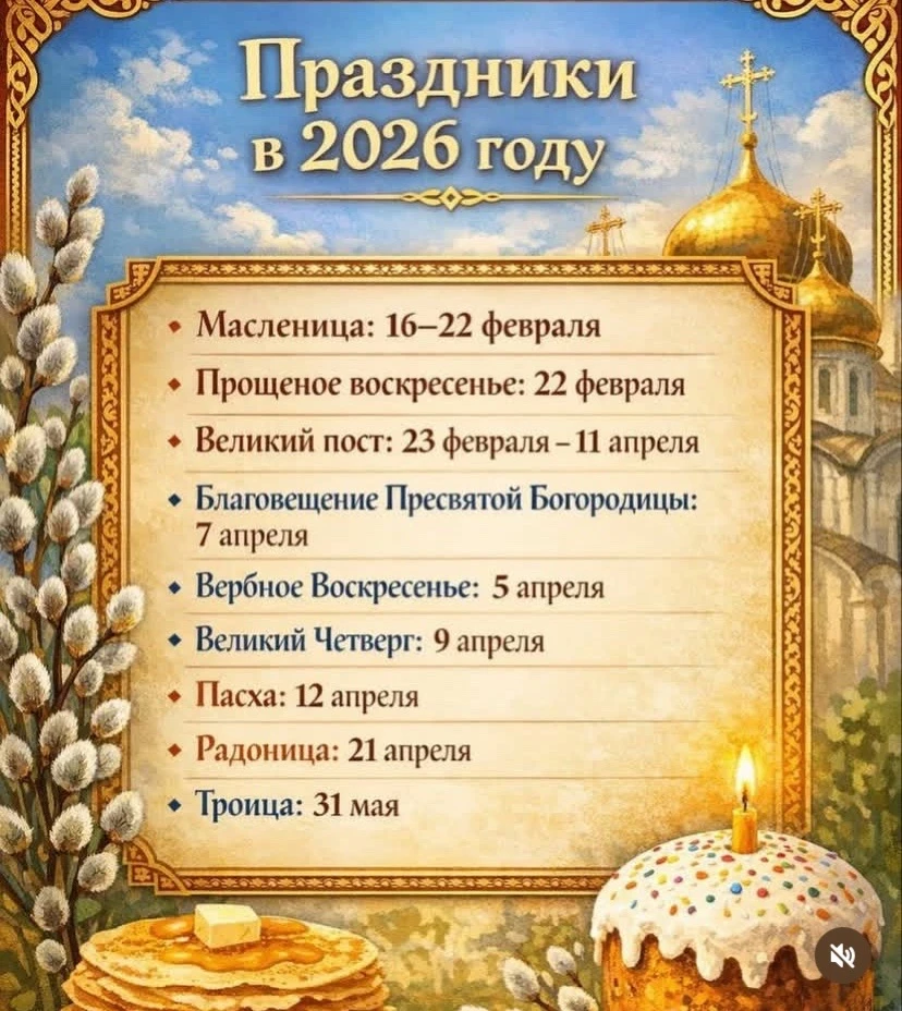 Чтобы не забыть ✅