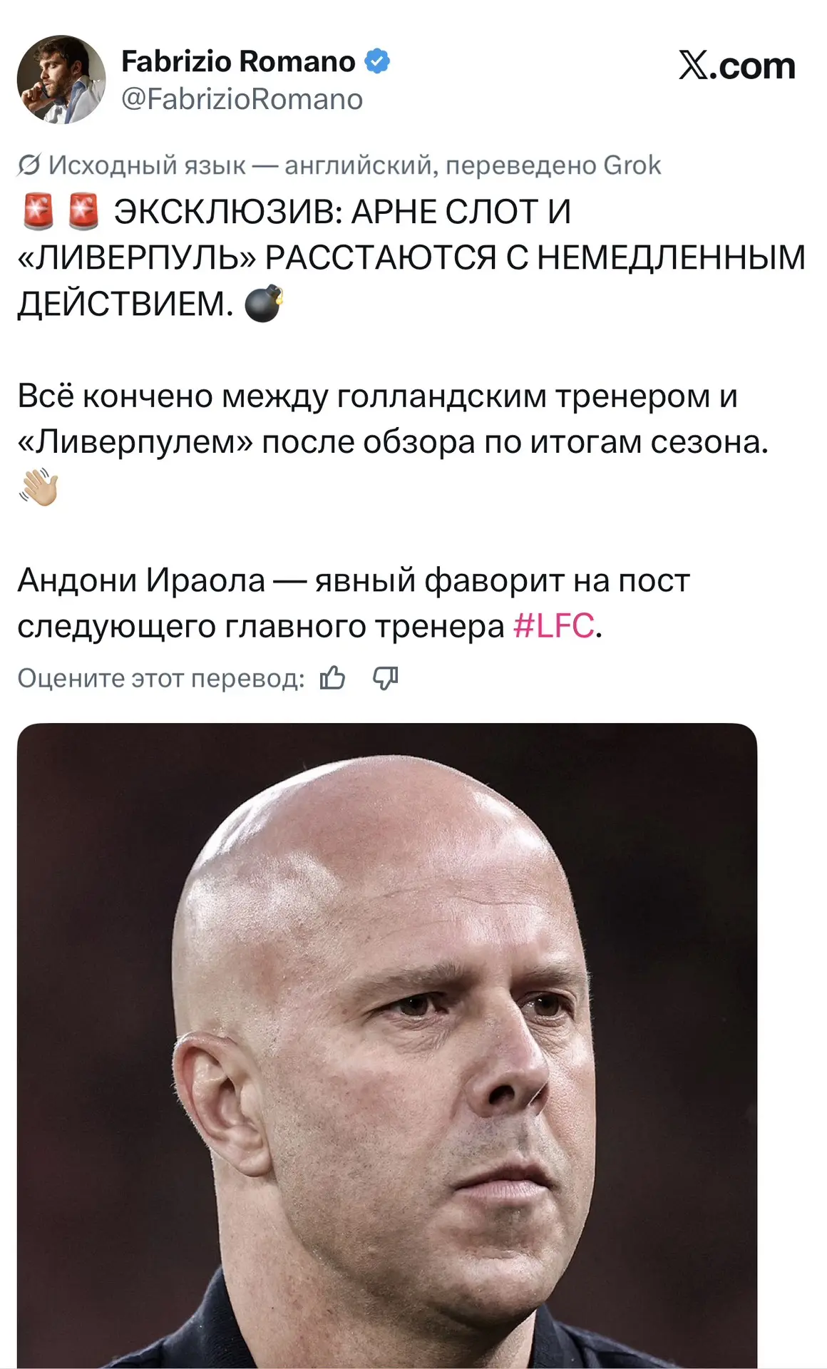 ⚡️⚡️⚡️ СЛОТ УВОЛЕН!