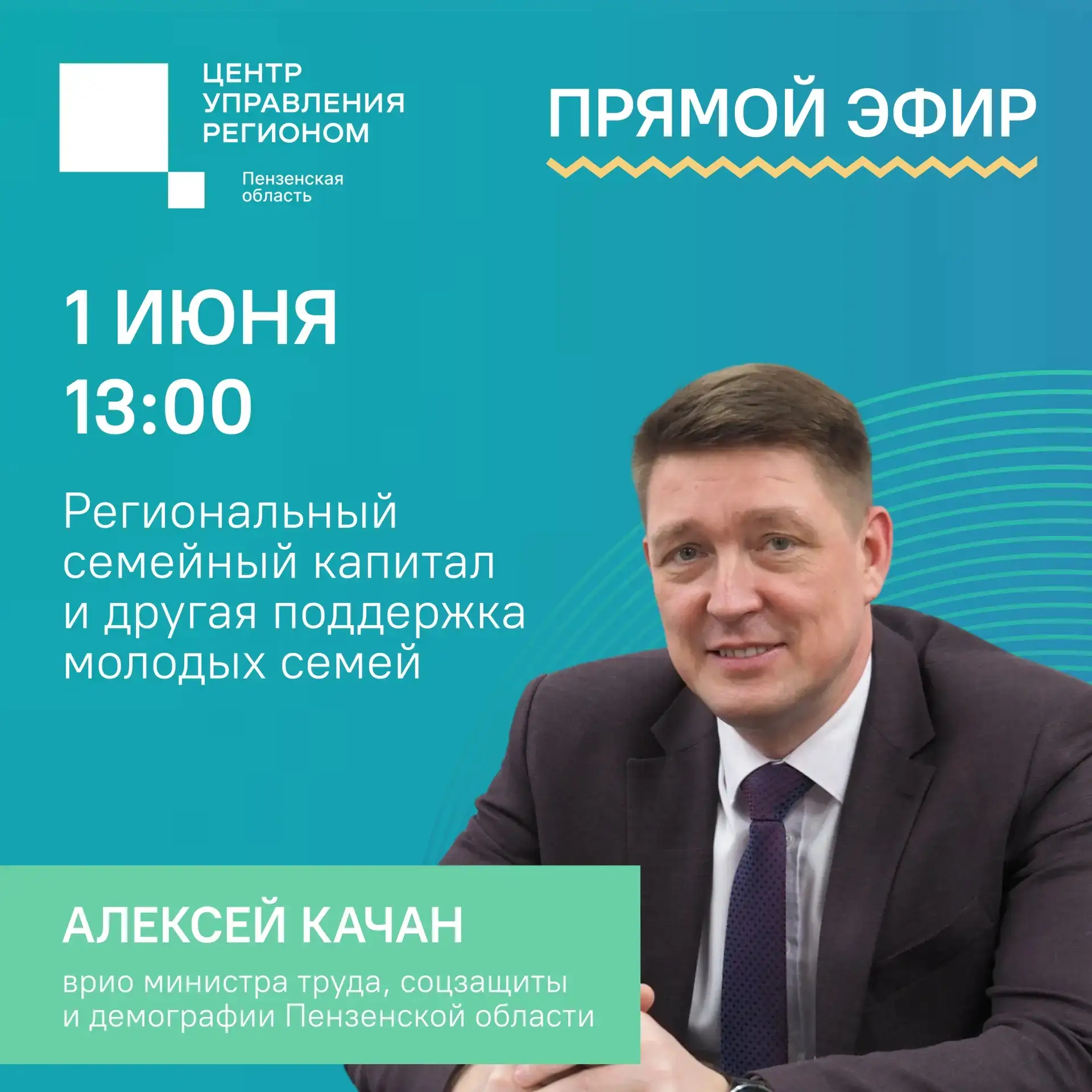 #ЦУР58_информирует