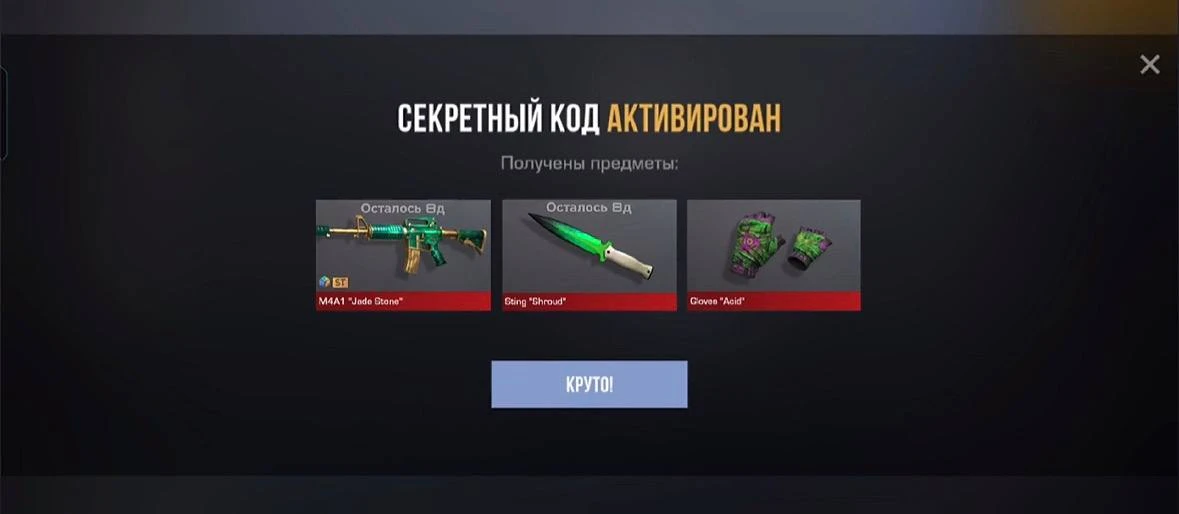 LRJKGQUQGARJ
