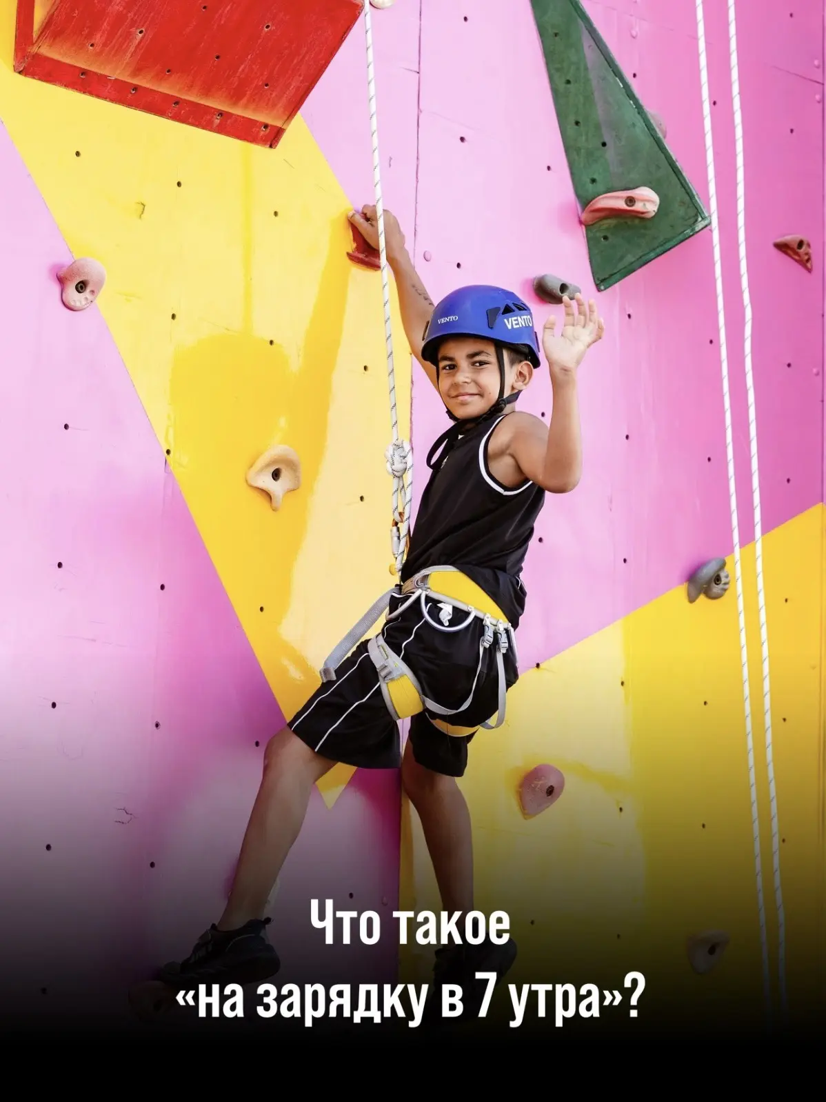 Настоящий отдых начинается там, где уважают ваши желания и дают свободу быть собой, про...