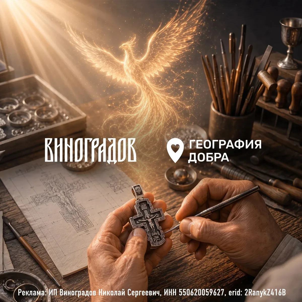 Взаимовыручка и помощь — основа доброго мира
