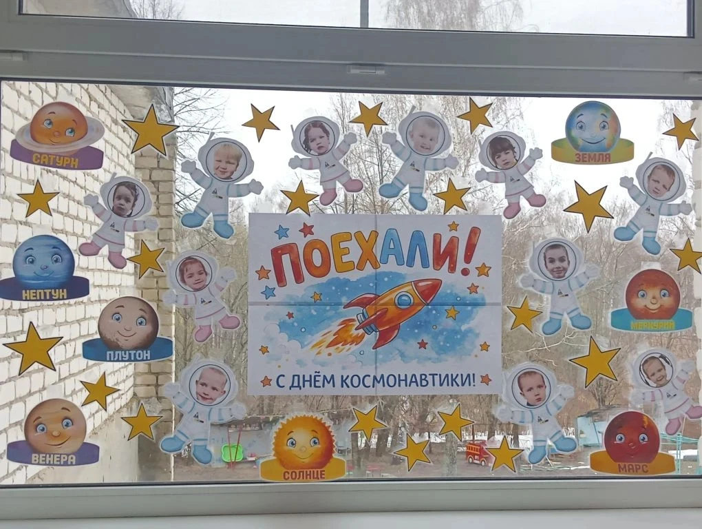 Экспедиция на Луну! ✨🌙✨