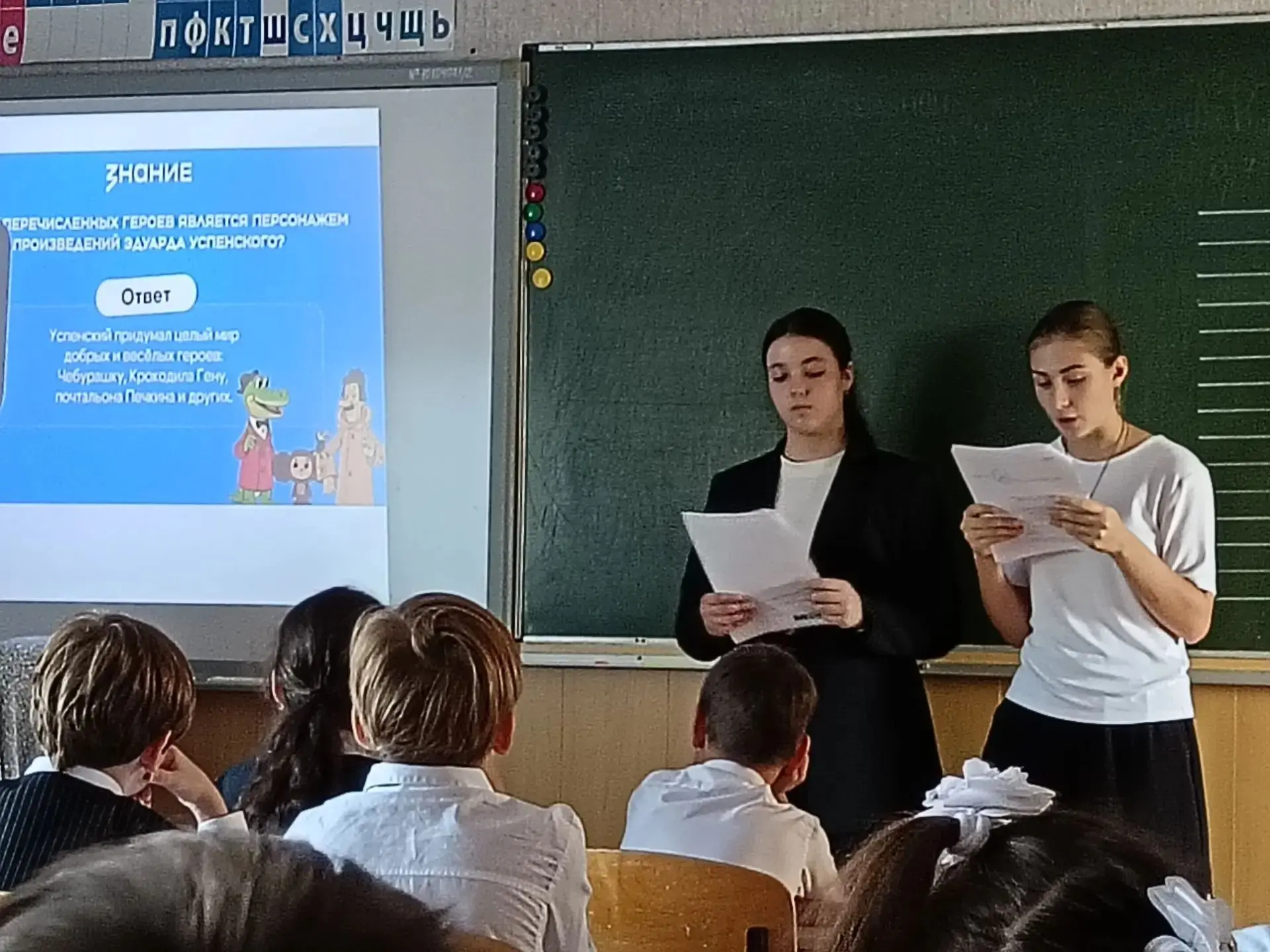 28 сентября, в понедельник, в рамках курса «Разговоры о важном» ученики младших классов...