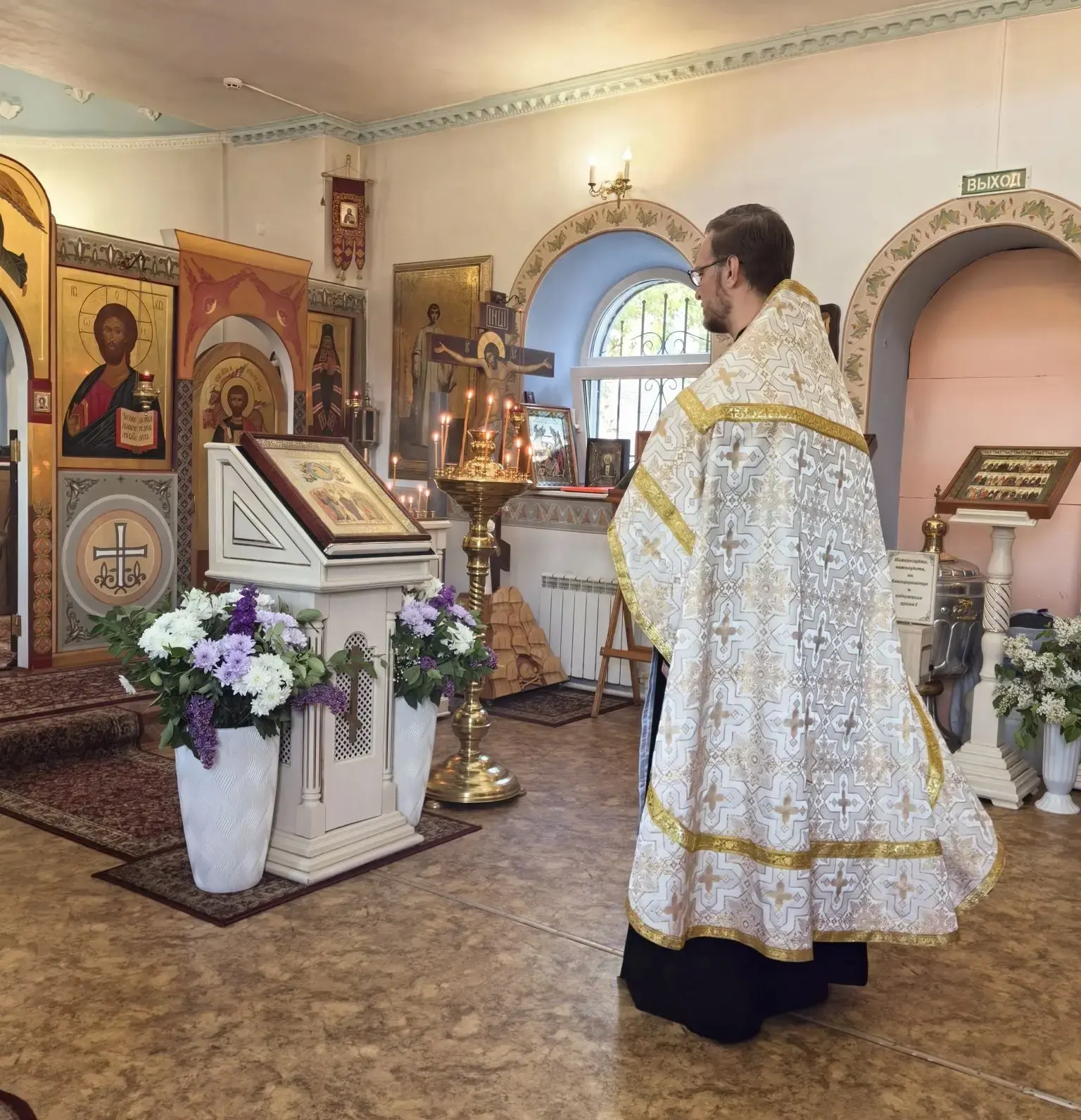 С праздником Вознесения Господня!