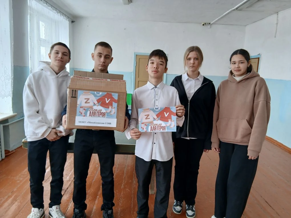 🔥 С заботой о тех, кто защищает: 
 Акция «Тепло для Героя»!
Мы завершили сбор вещей и писем в рамка