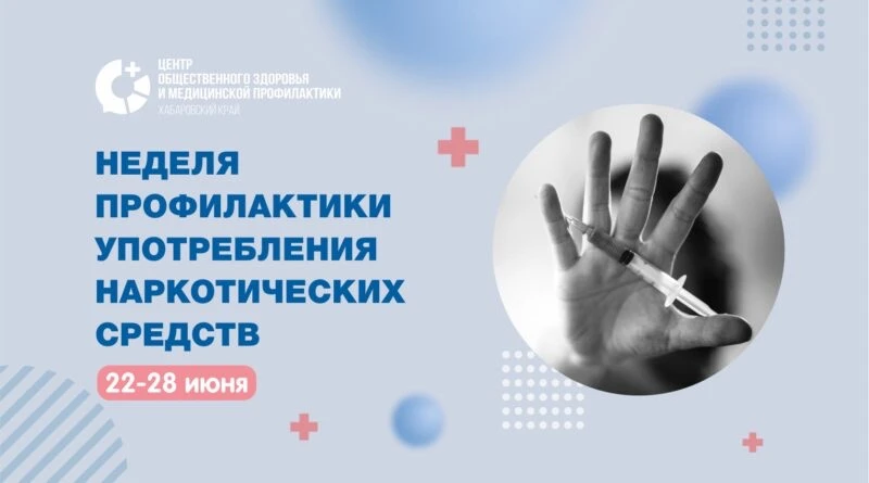 В рамках Указа Президента Российской Федерации от 08.12.2025 № 896 «О Стратегии развития здравоохран