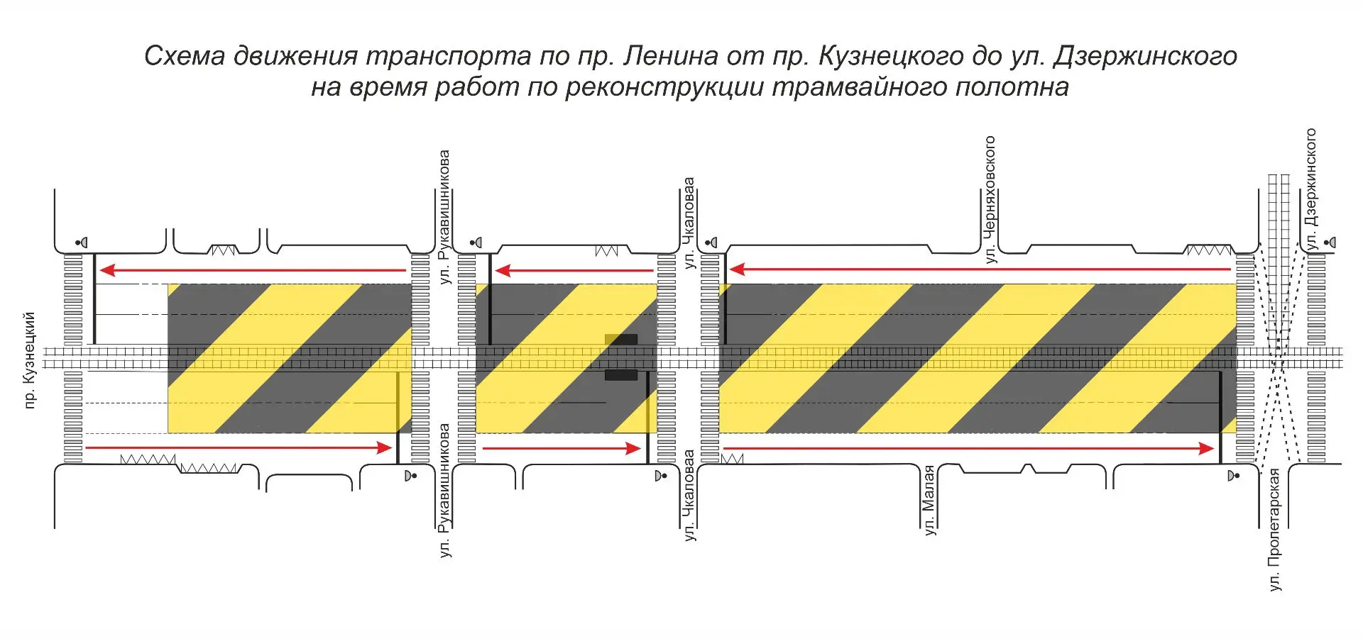 С 20 июня в городе Кемерово меняется схема организации дорожного движения на просп.Ленина

Уважаемые