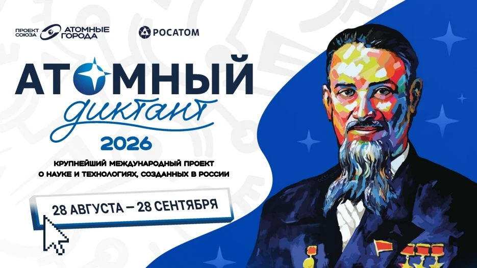 🇷🇺 Россия создает технологии будущего. Хотите узнать, какие именно? 🚀