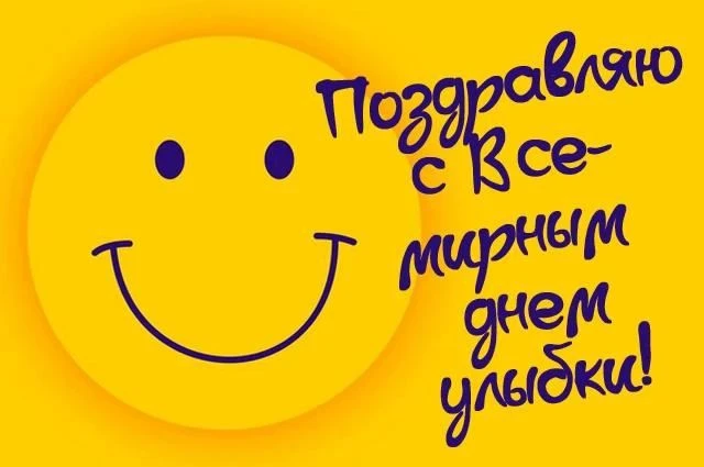 💁‍♀️Pro событие🫶 День календаря 🗓️