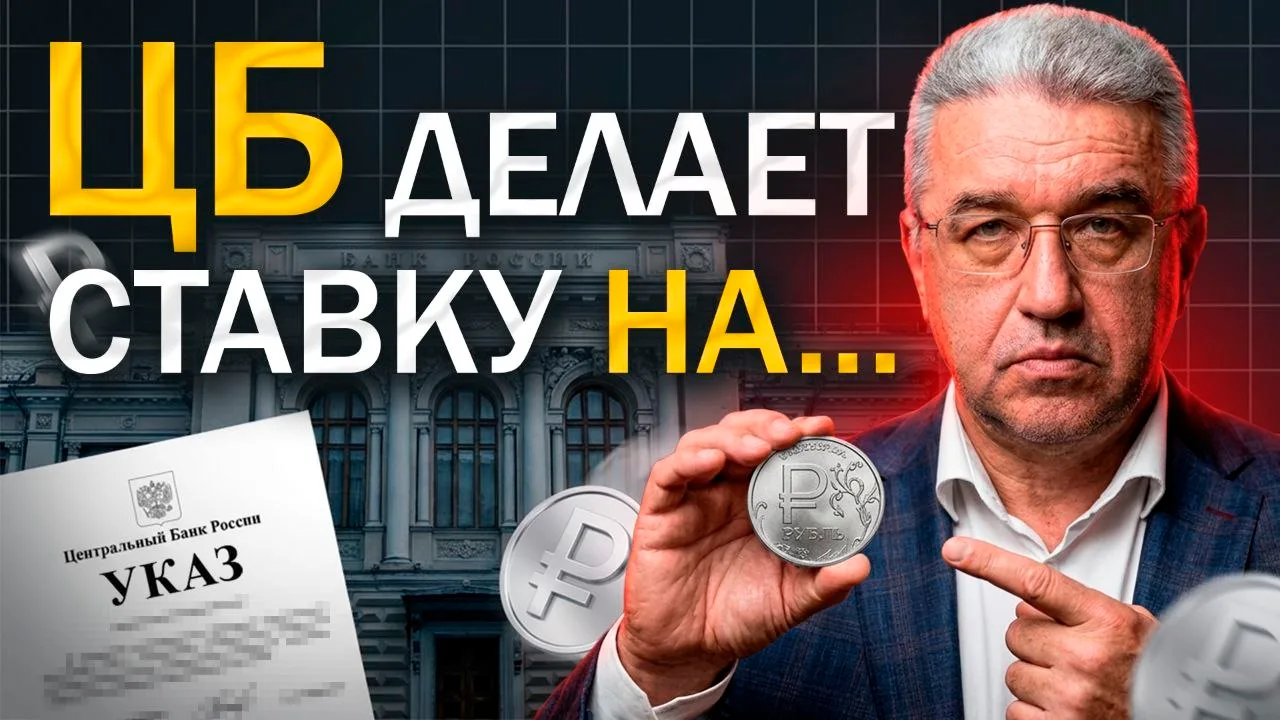 "План Набиуллиной: как это повлияет на ваш кошелек?"

📺: https://youtu.be/U08_GLOqUSM
📺: https://v
