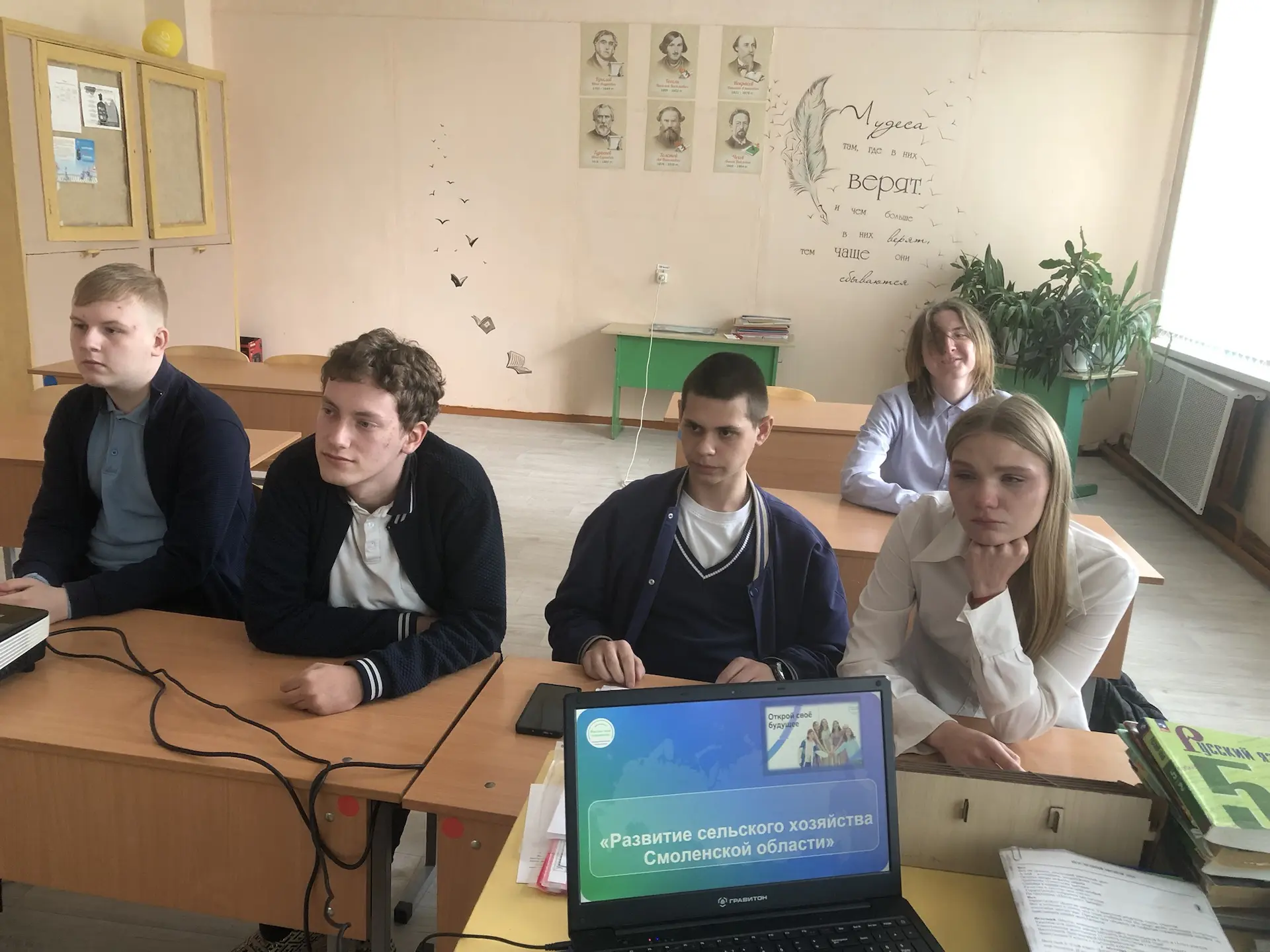 🇷🇺 «Россия — мои горизонты» 🇷🇺