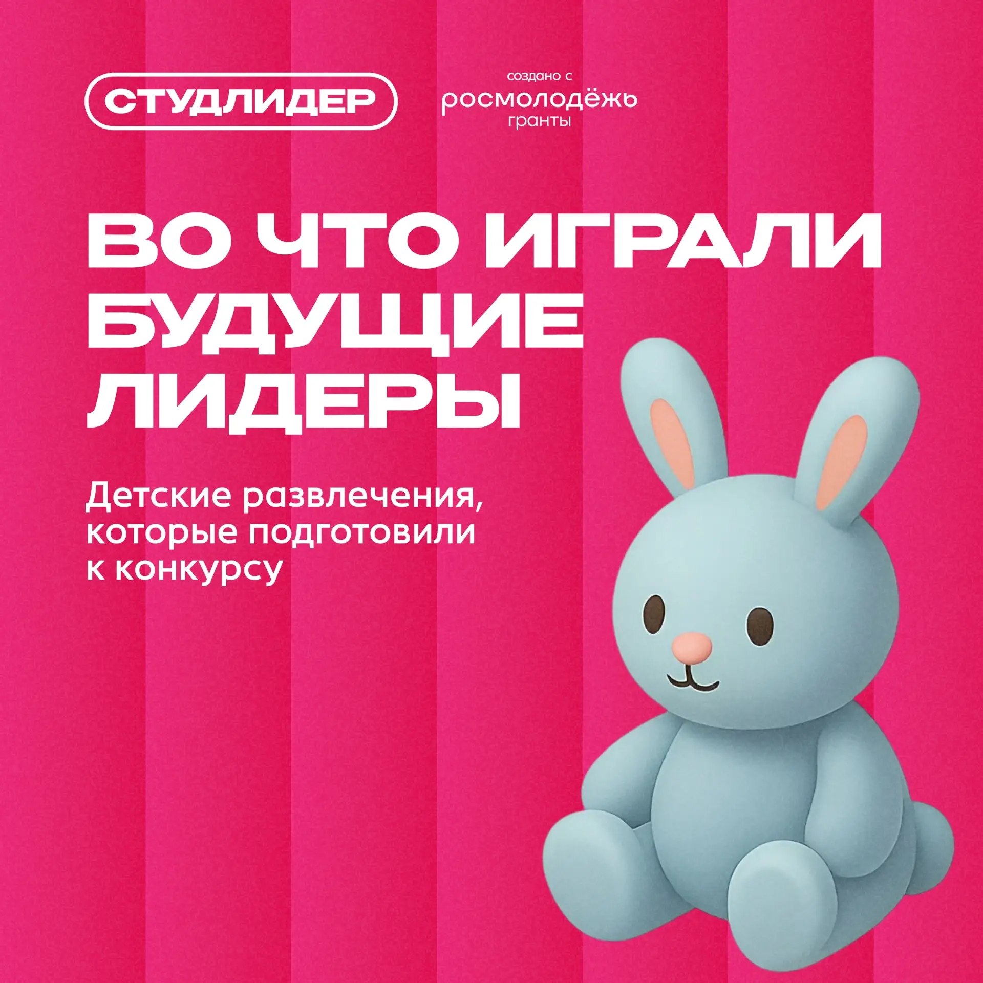 🧩 Игры, которые нас воспитали