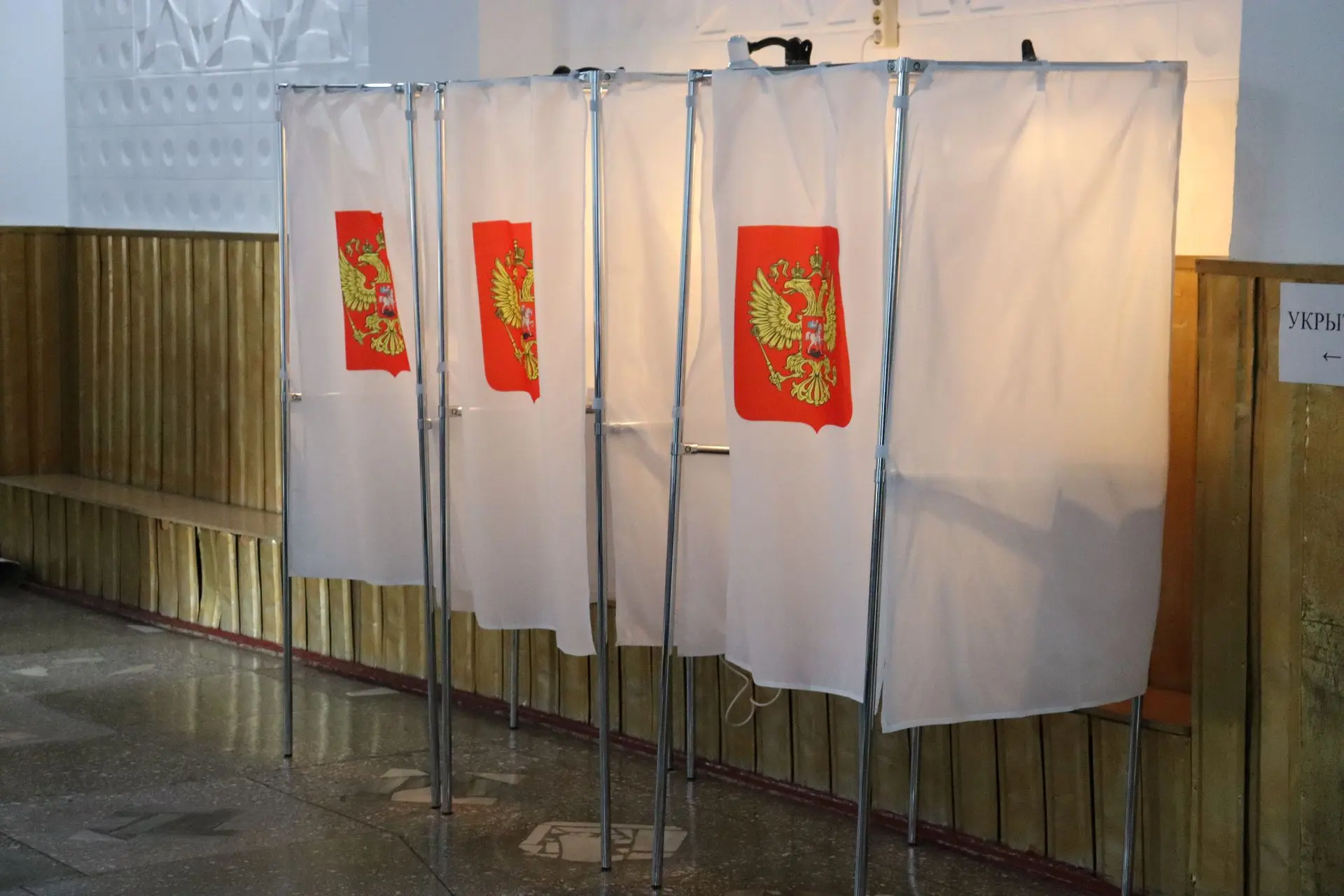 🗳️ Первый день голосования завершён: участки откроются в восемь утра