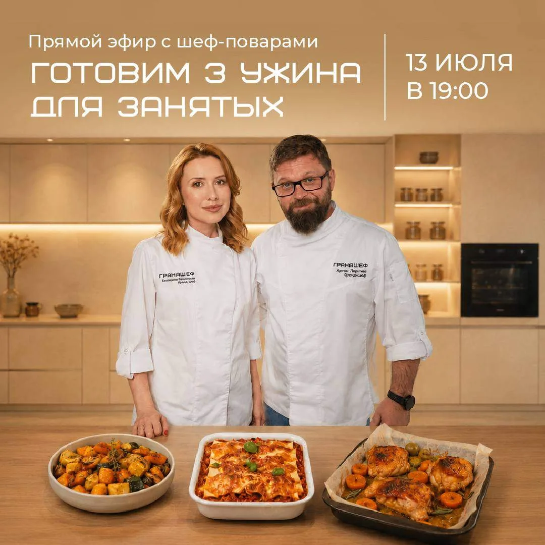 Лайфхаки для занятых: три быстрых ужина за один вечер 🍽️