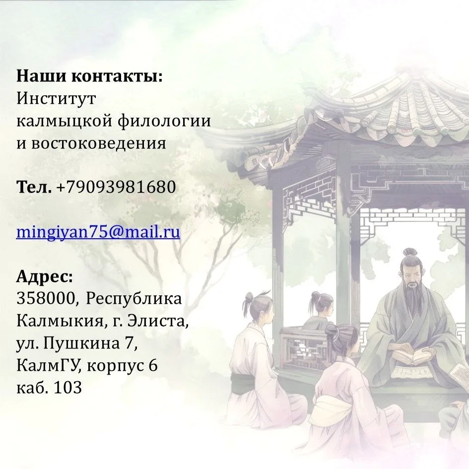 🎓 ВОСТОКОВЕДЕНИЕ И АФРИКАНИСТИКА (58.03.01) Профессиональная коммуникация в сфере внешнеэкономическо