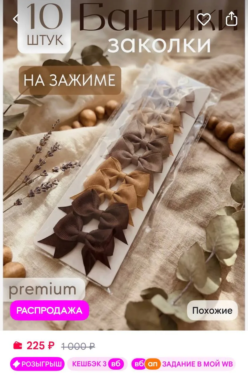 https://www.wildberries.ru/catalog/770630812/detail.aspx?size=1128288268