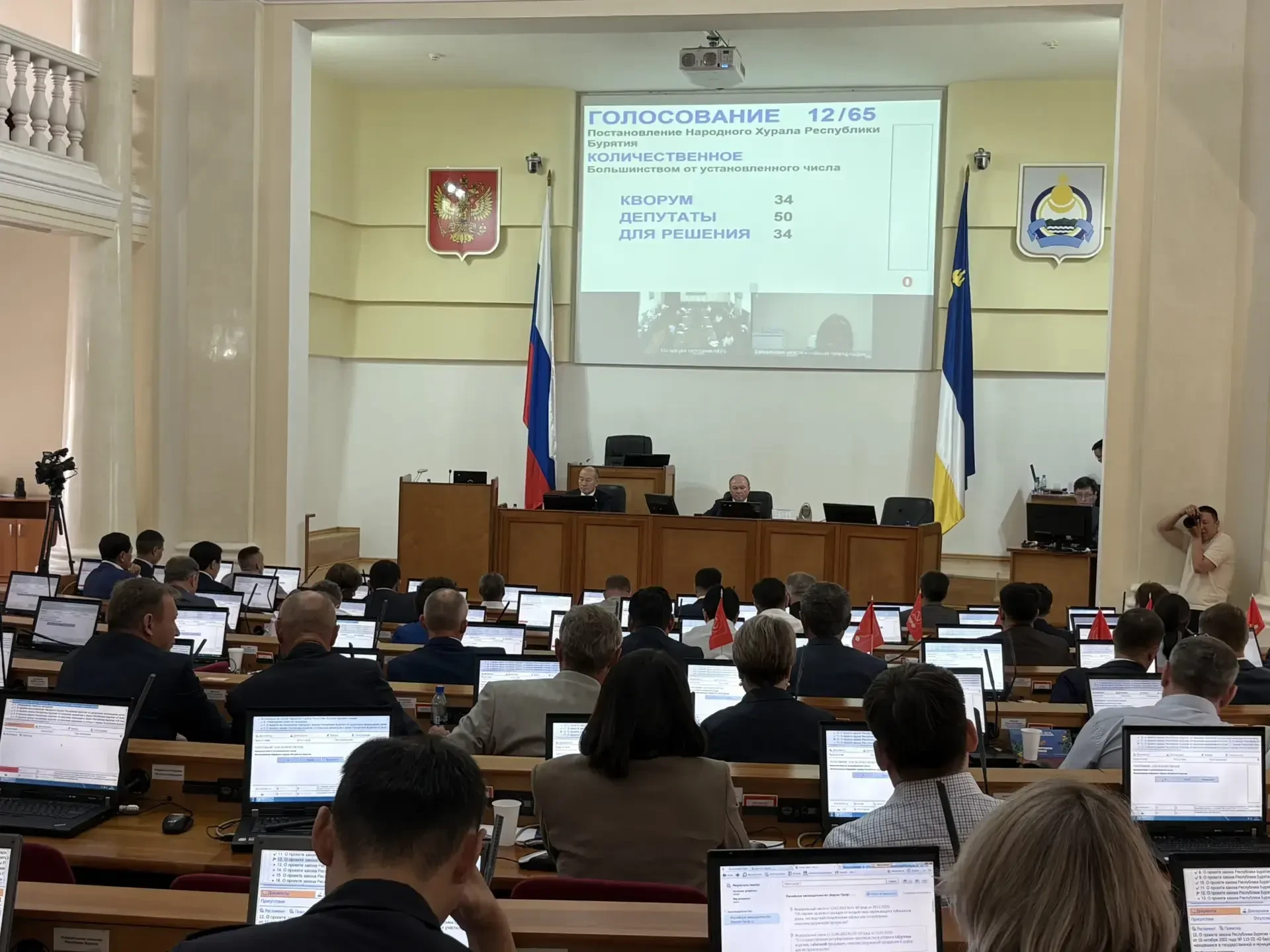 ⚡29 июня 2026 года министр финансов Республики Бурятия Мадаев Георгий Эдуардович предст...