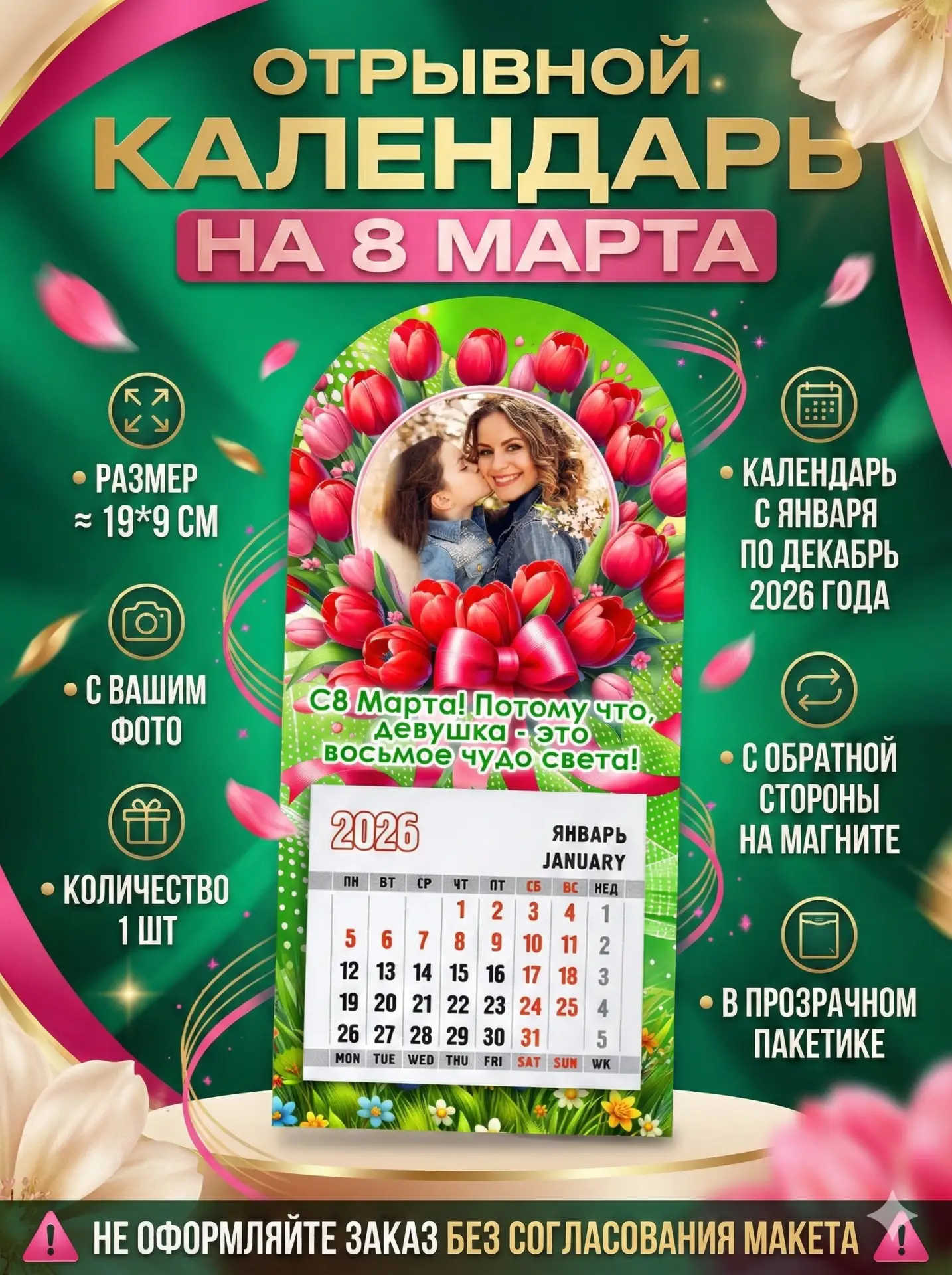 📌 Может пригодиться совсем скоро
───
Авторские изделия для праздников, памятных дат и особых событи