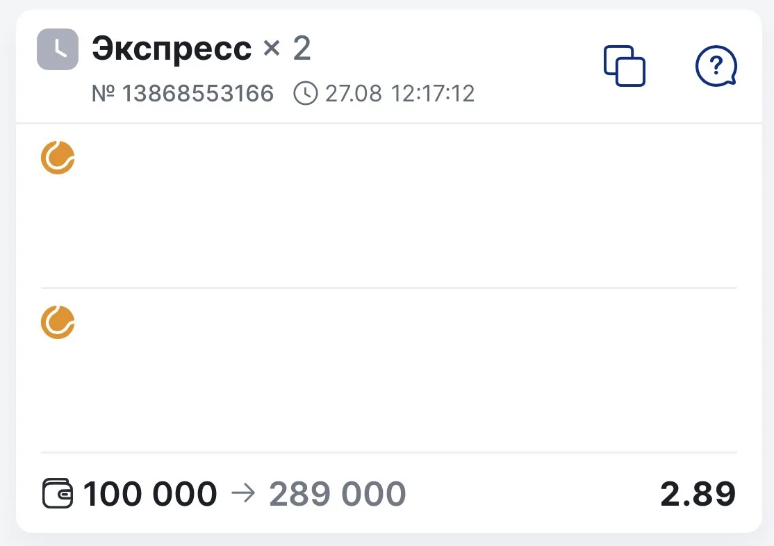 ❗️Напоминаю, что ГОТОВ двойник с КФ 2.89