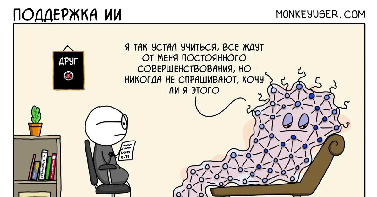 И дали ИИ почитать Хлебникова, и слетел он с алгоритмов…