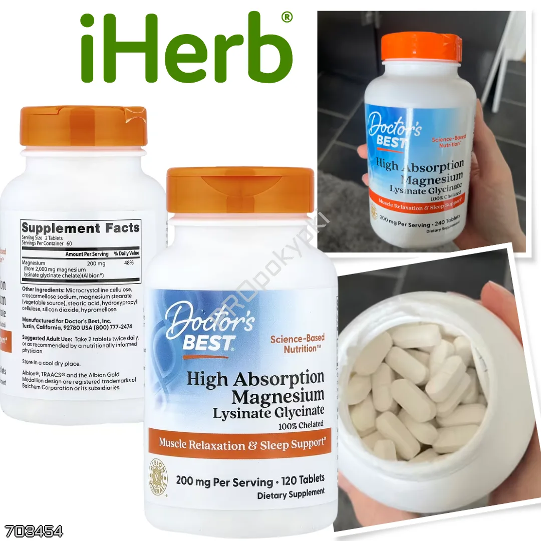 IHerb 🇺🇸