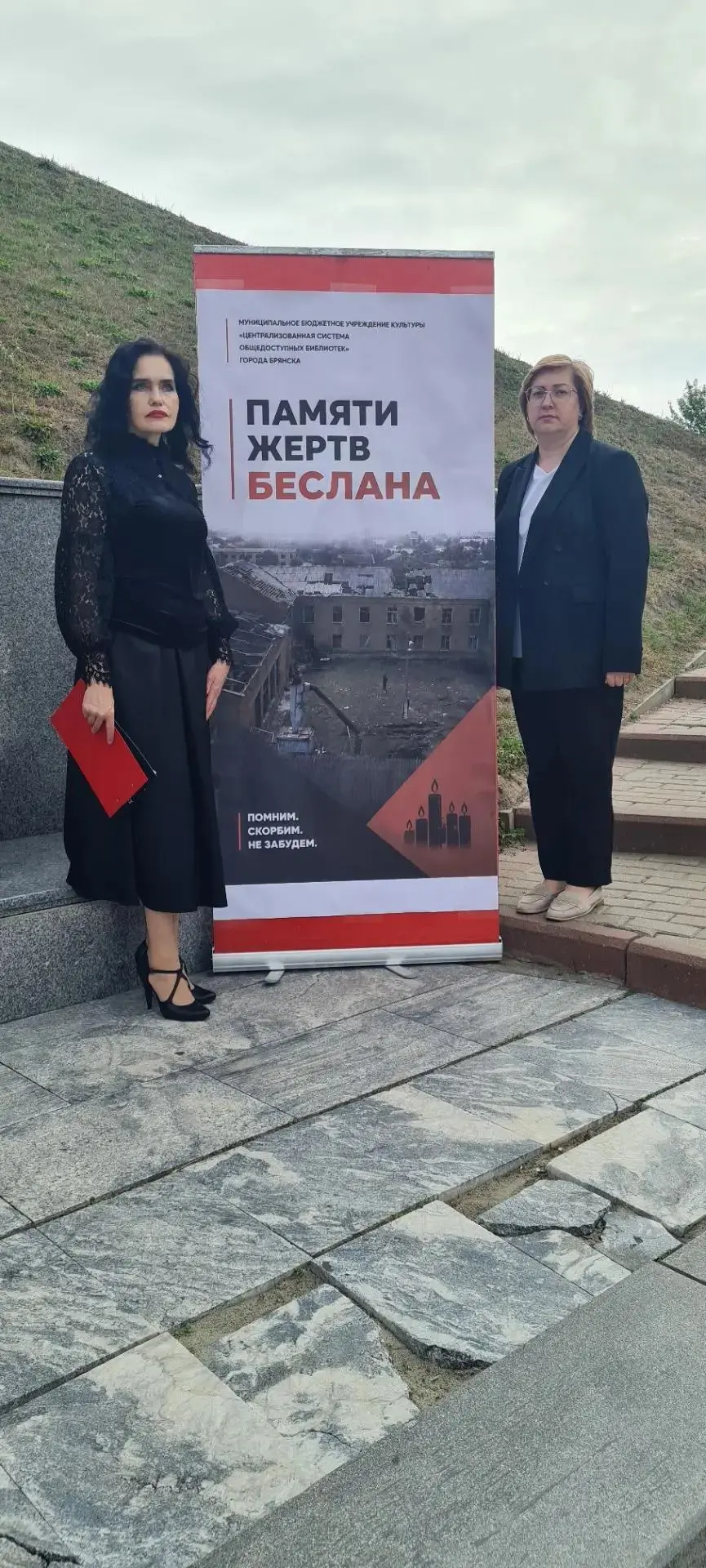 Акция Памяти «Капля жизни»