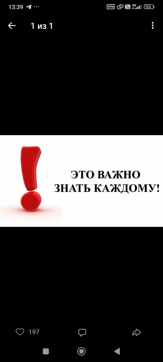 🛑💥Профилактика ВИЧ/СПИД💥🛑