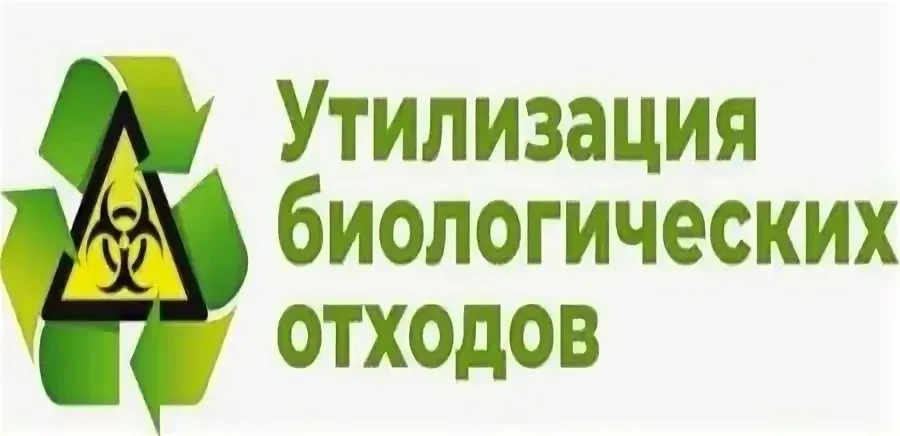 ‼️По информации Администрации МО Заречный с начала 2026 года региональным оператором по...