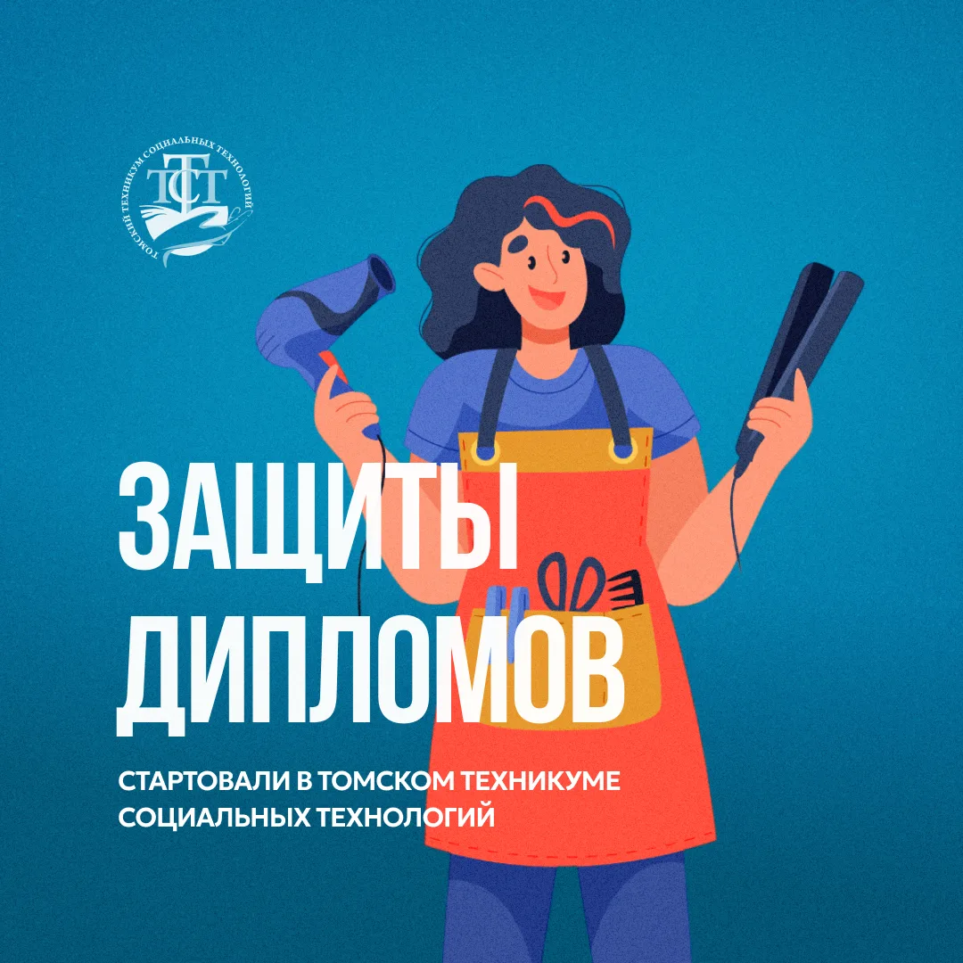15 июня выпускники всех направлений приступили к заключительному этапу обучения — защите дипломных р