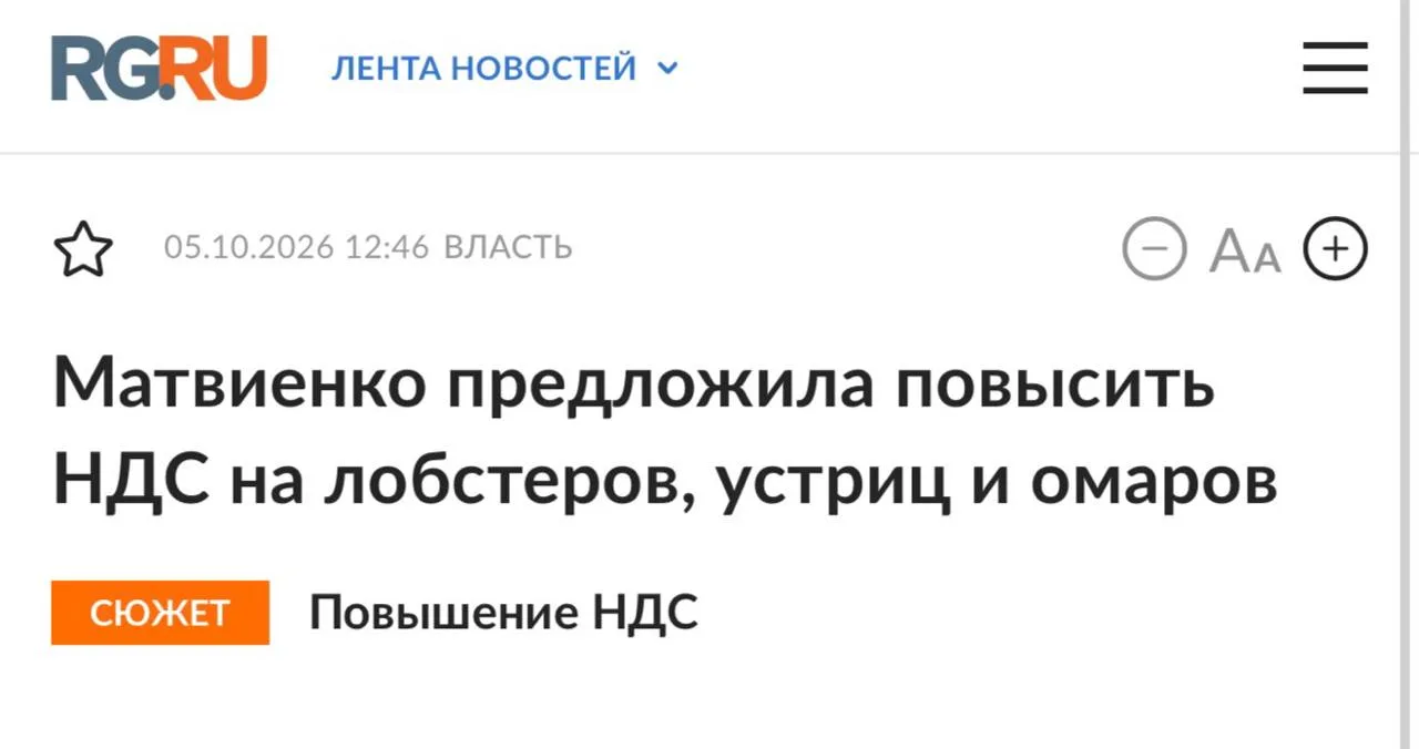 Это что же получается?