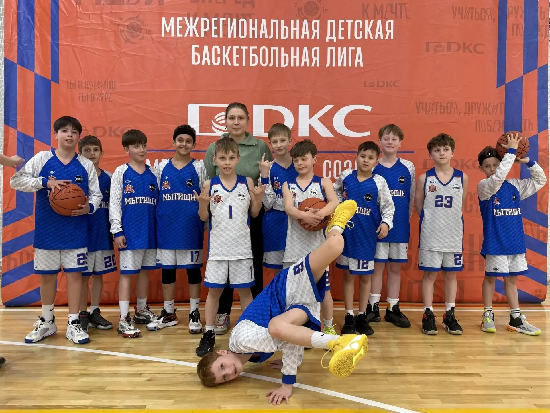 🏀 20-24 апреля в д. Ямок (Тверская обл.) прошли соревнования ЦФО «Все на старт!» среди юношей до 11 