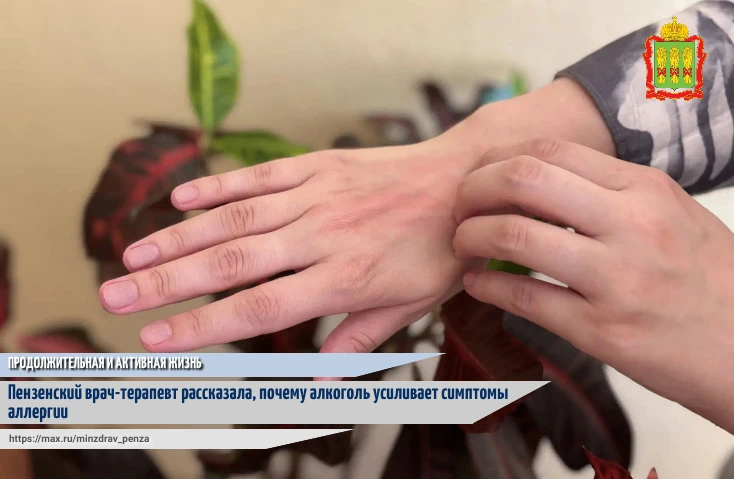 🧨Для многих людей, страдающих сезонной аллергией или астмой, употребление алкоголя мож...