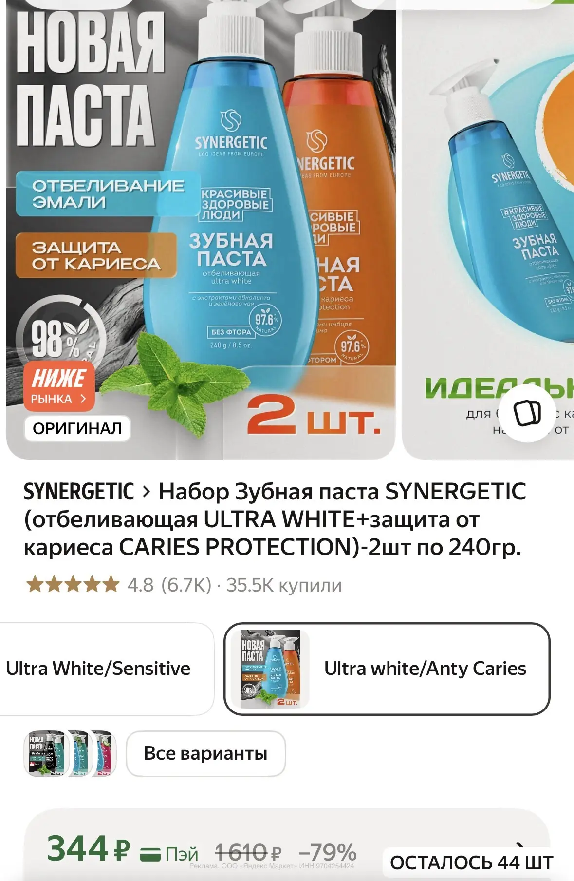 https://market.yandex.ru/cc/BD69D2?erid=5jtCeReNx12oak2qzDtnLaK