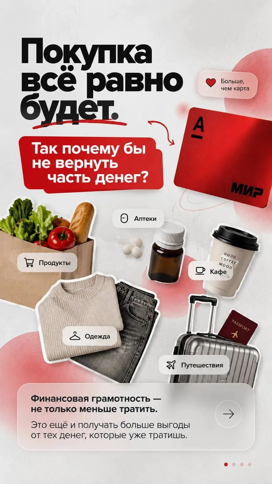 500₽ В ПОДАРОК 🎁