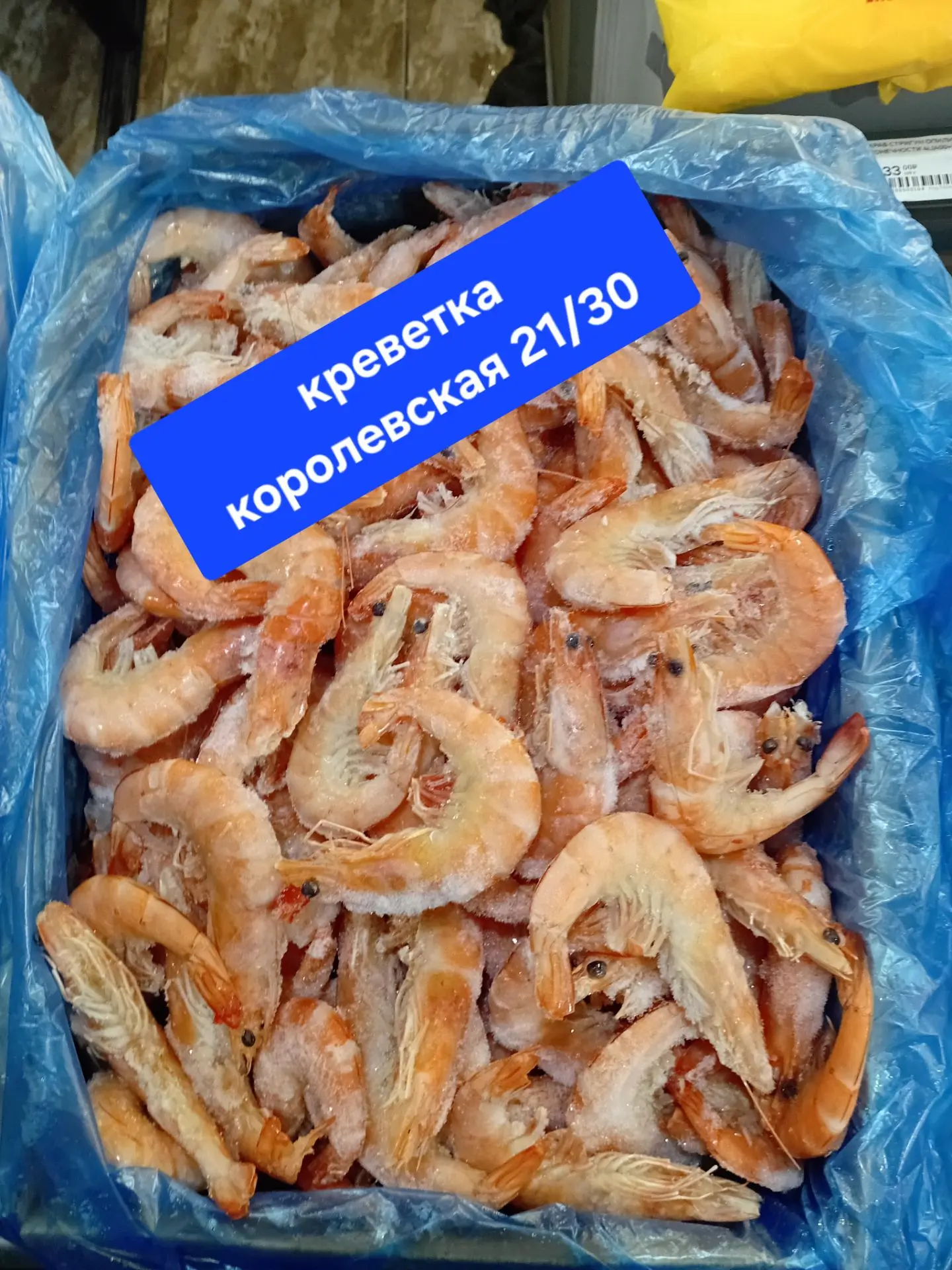 ✨СВЕЖЕЕ ПОСТУПЛЕНИЕ    МОРПРОДУКТОВ✨