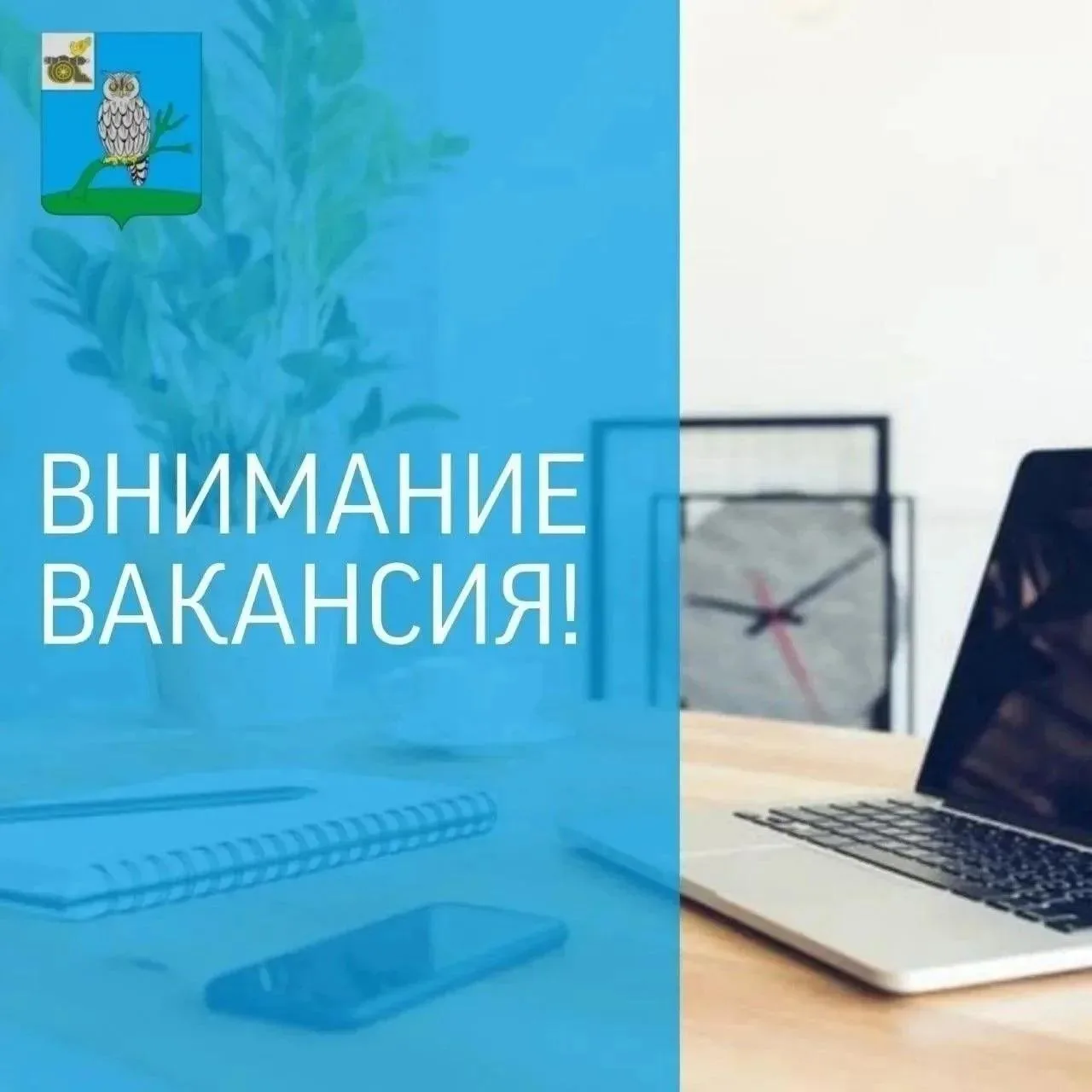 В Администрацию муниципального образования «Сычевский муниципальный округ» Смоленской о...