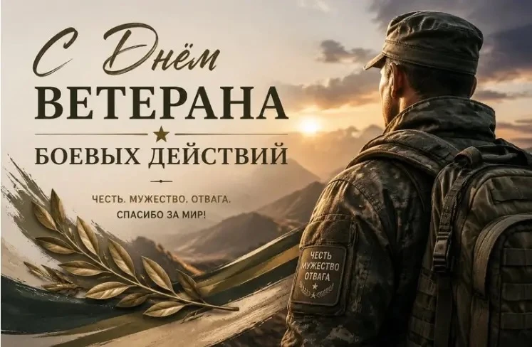 🙏Помним. Гордимся. Благодарим.🙏📚В Павлоградской центральной районной библиотеке прошла  патриотич